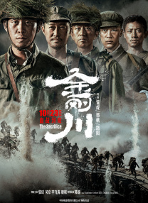叱咤之城电视剧免费观看